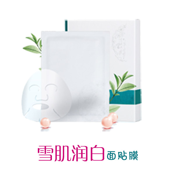 廣州仙施生物科技有限公司